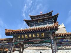 -解放阁