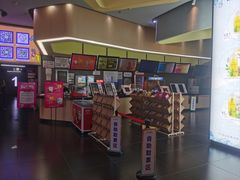 -卢米埃影城(魅力城激光店)