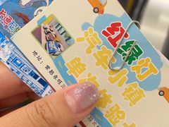 -永旺梦乐城(常熟新区店)