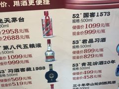 -徐记海鲜(大雁塔|金都店)