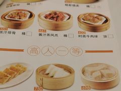 菜单-稻香酒家·34年老字号·港式粤菜(侨光店)