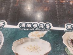 -和府捞面(天河领展广场店)