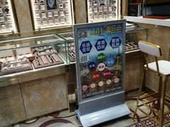 -亨得利名表服务中心(上海湾店)