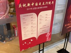 -新华文创·光的空间