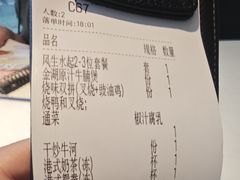 -金湖港式餐厅(建外店)