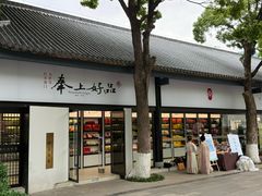 -白帝城·瞿塘峡景区