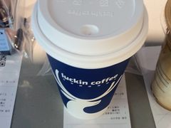 -瑞幸咖啡(新业广场店)