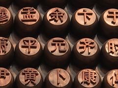-中华郡文化旅游景区