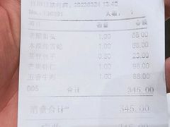-万宝海鲜舫(劳动公园店)