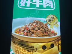 -俏九州·小炒黄牛肉(华润万象汇店)