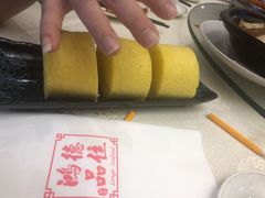 -鸿德品位