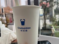 -茶百道(锦江华熙528店)