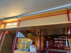 -300杯·和牛烧肉清酒专门店(廊里店)