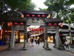 门面-老地方猫儿面(磁器口店)