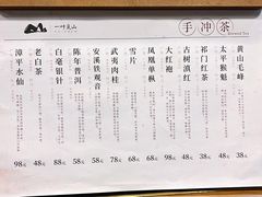 -一叶觅山(半边街店)