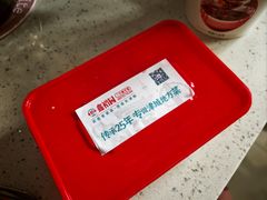 -鑫裕园三个拿手菜(白堤路店)