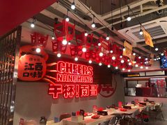 -谭十三大排档·18年老字号(船山路总店)