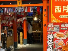 -西月山居匠心创意料理(江汉路新佳丽广场店)