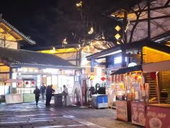 -茅山东方盐湖城景区