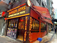 门面-Burger Joys Central(中环士丹利街店)