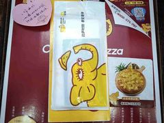 -尊宝比萨(科华店)