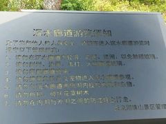 android_upload_pic-云龙湖旅游景区