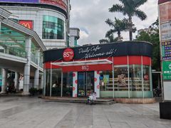 -85度C(深圳佳宁娜店)