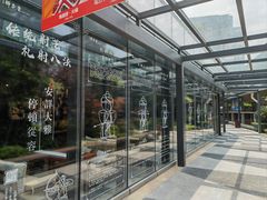 -轻武堂传统射箭·功夫茶·射击体验馆(仁和新城店)