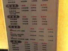 -知足堂养生会所(碑亭巷店)