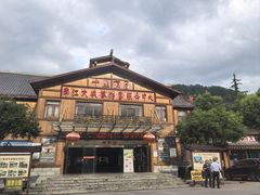 -南江大峡谷