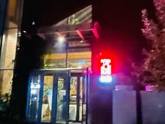 -泓0871臻选云南菜·味庄