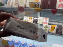 -Fruwich果明治(西单更新场店)