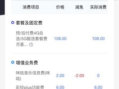 -中国移动通信集团上海有限公司