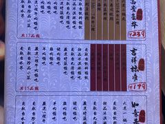 -爱合牛·和牛烧肉&和牛火锅放题(伊势丹南京路店)