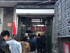 门面-天泽祥·鼓楼馒头(鼓楼店)