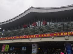 -衡阳东站