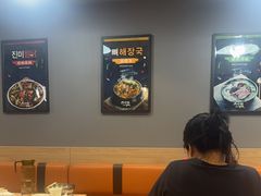 -山海珍味韩国料理(奥城店)