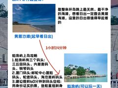 -鑫鸿达·海鲜闽菜热炒小馆(中山路店)