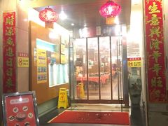 -深运潮州粥(东门店)