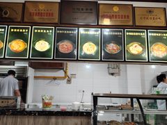 -三盛轩回民饺子馆