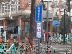 -首都儿科研究所附属儿童医院-停车场