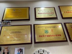 -再清椿美容