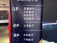 -天幕新彩云国际影城(激光巨幕店)