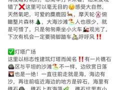 -巧克力渔家.小船海鲜家常菜(万平口店)