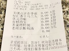 -南京大牌档(香港广场店)