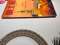 -俄士厨房(时代天街店)