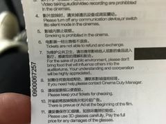 -完美世界影城(天津迎宾店)