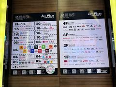 -开来欣悦购物广场