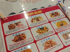 -金姐台湾菜(珠江路店)