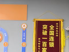 -搏鸣乒乓球俱乐部(万柳店)